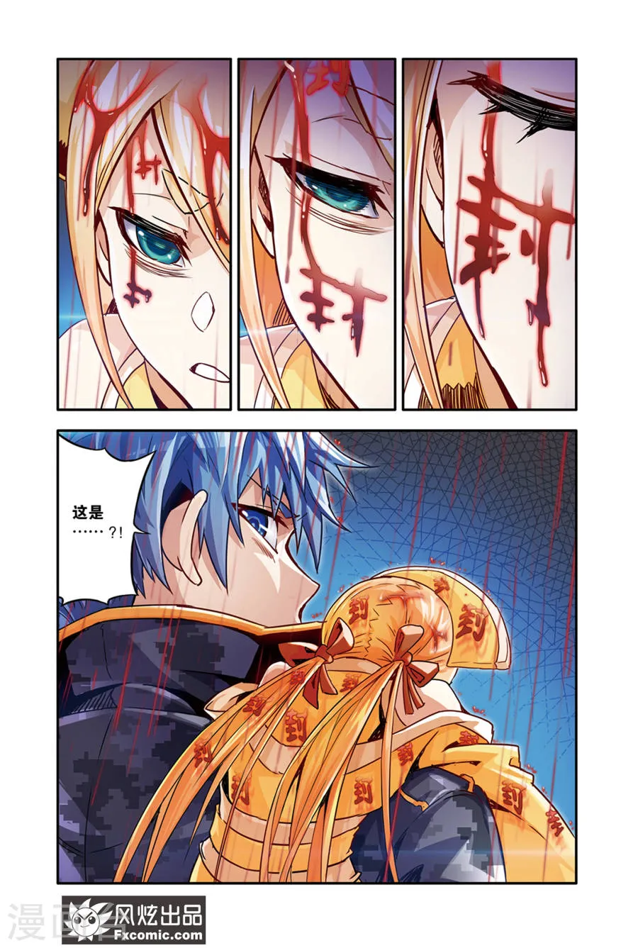 第7页