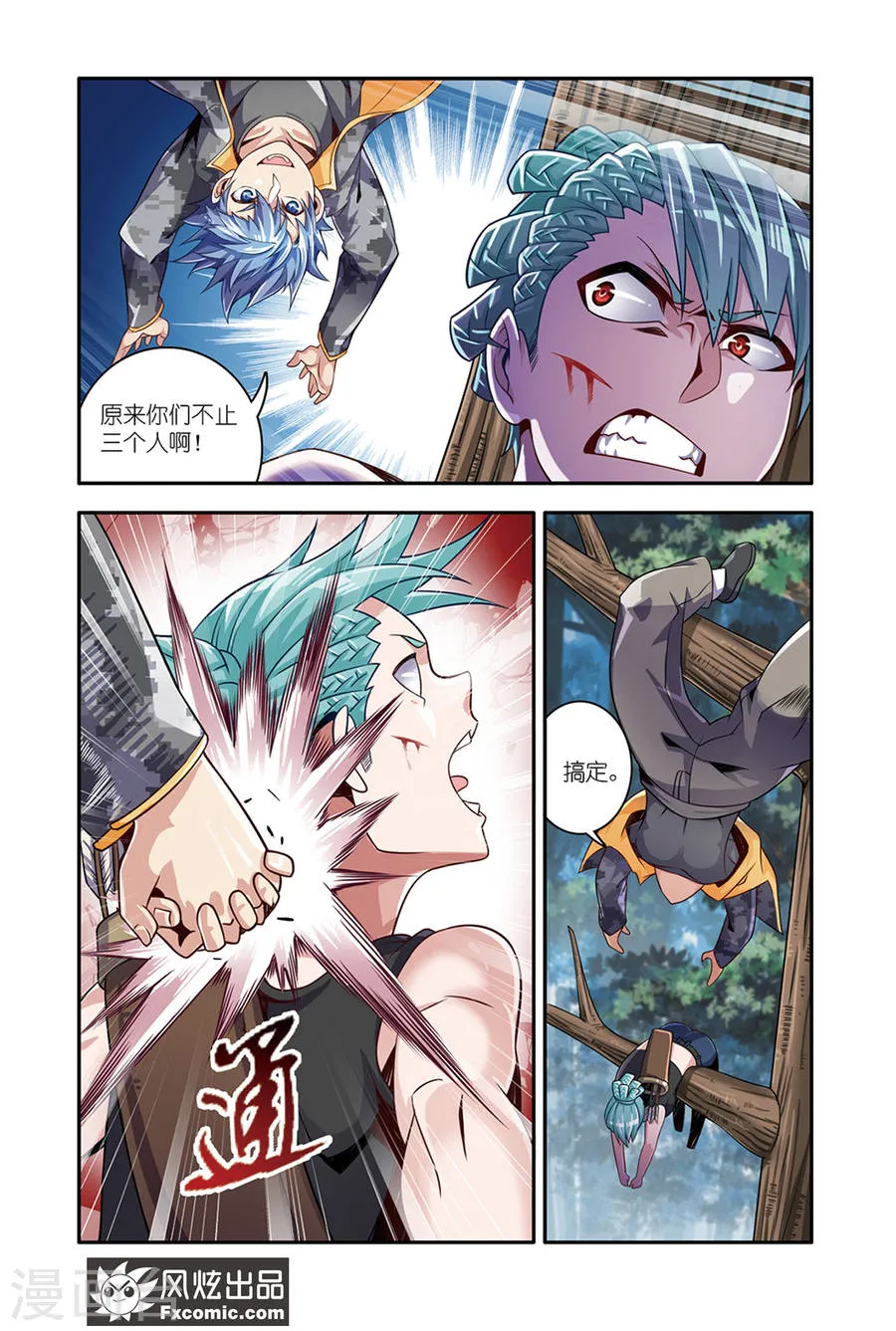 第4页