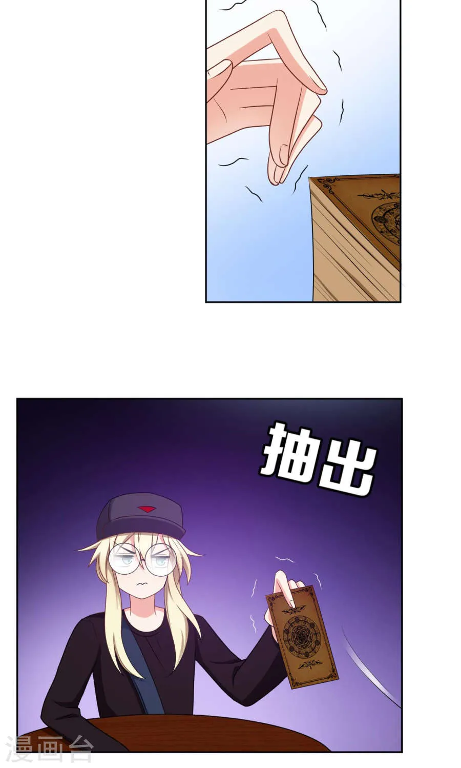 第27页