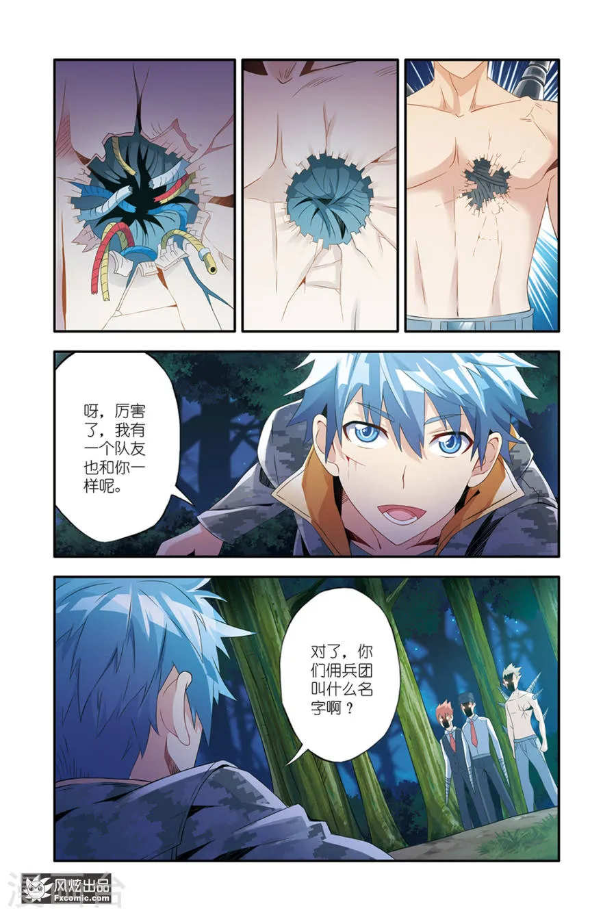 第9页