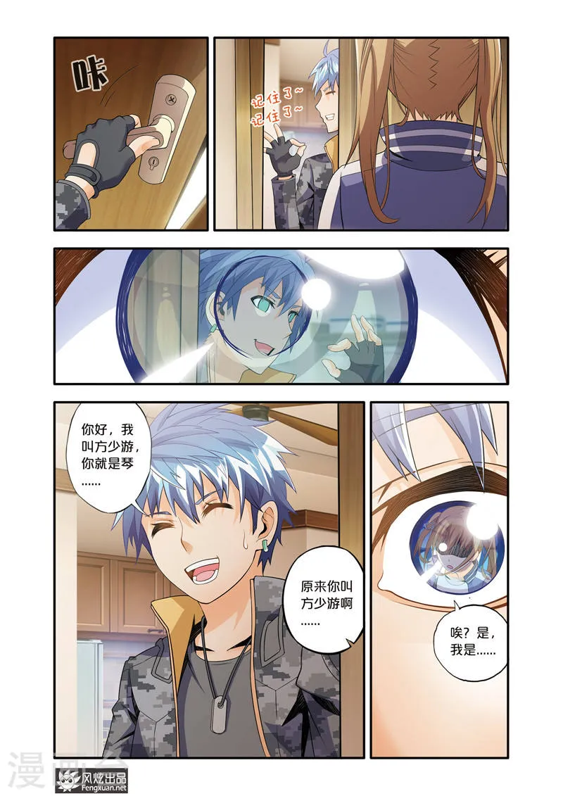第10页