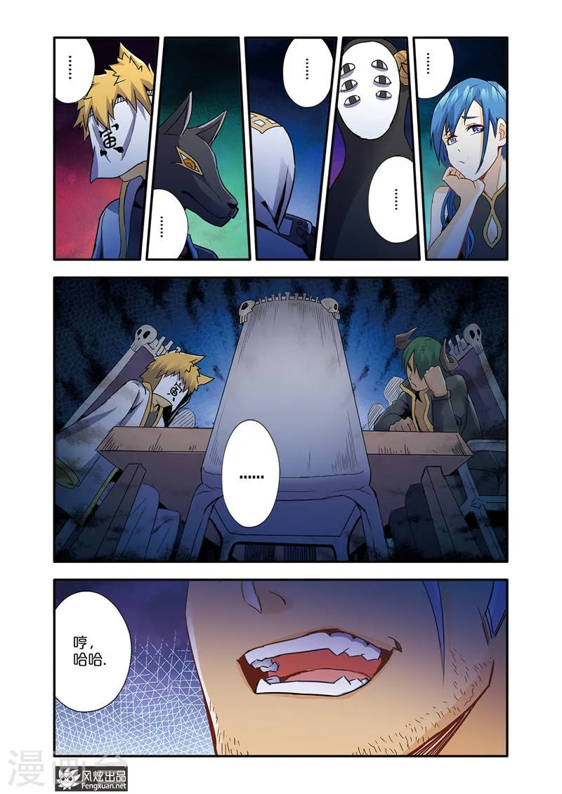 第21页