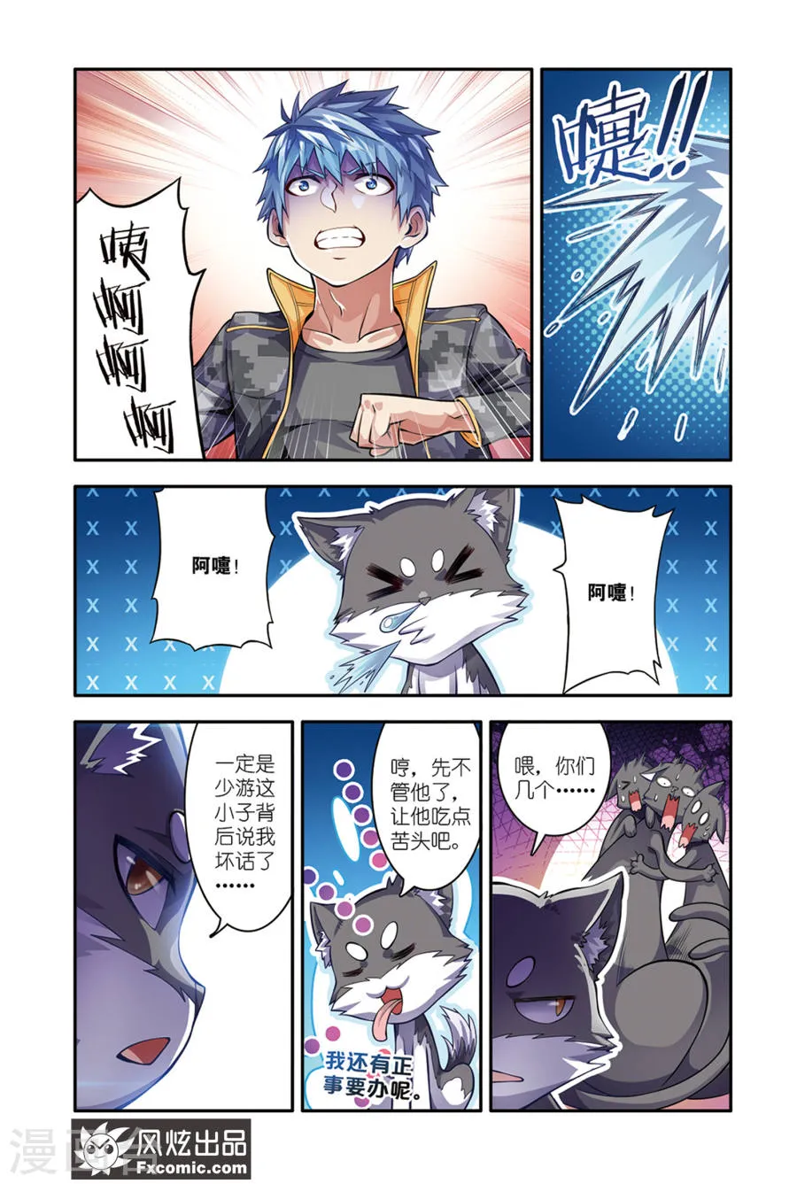 第11页