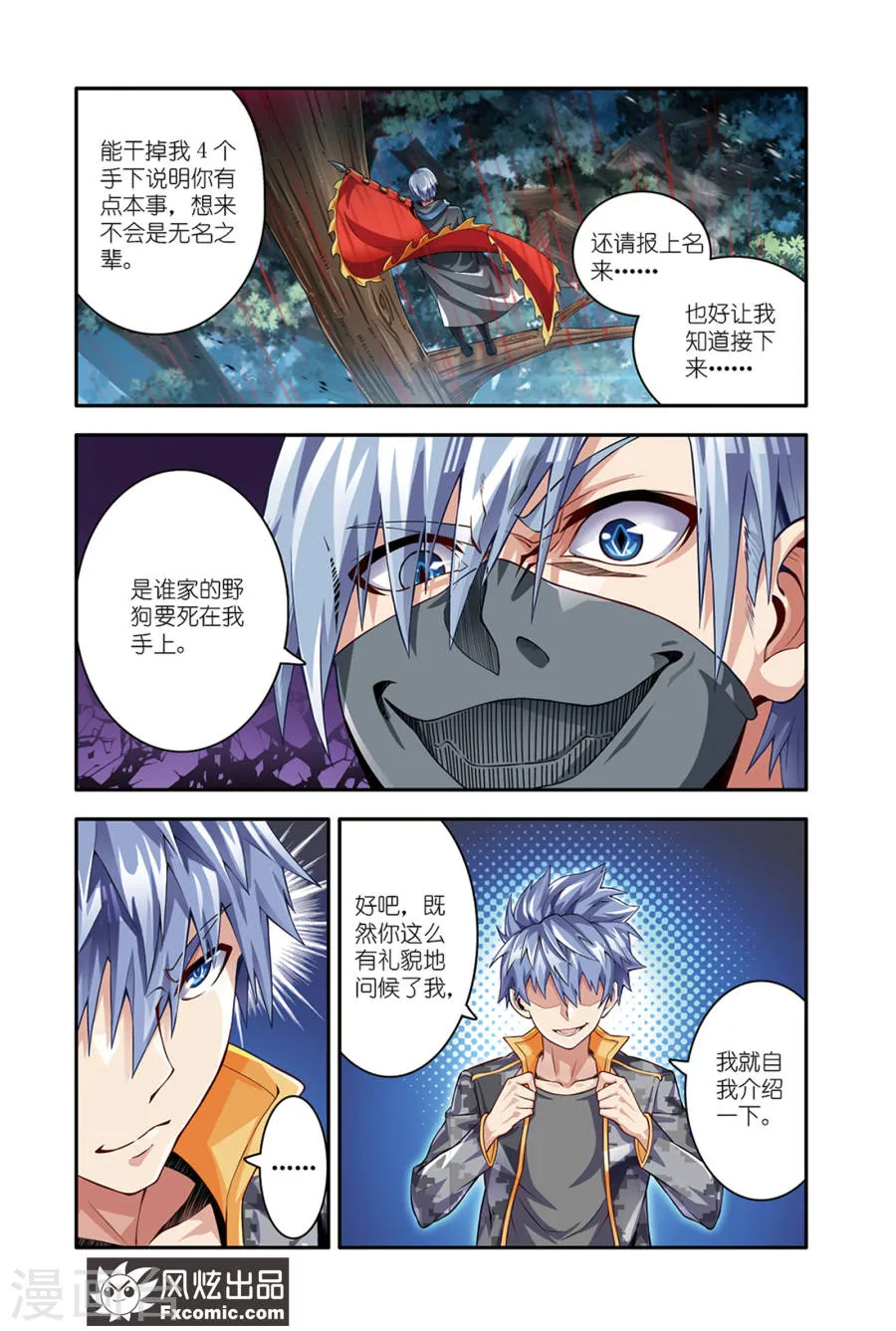 第2页