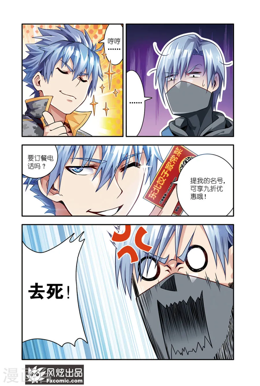 第4页