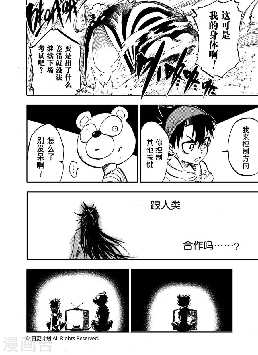 第19页