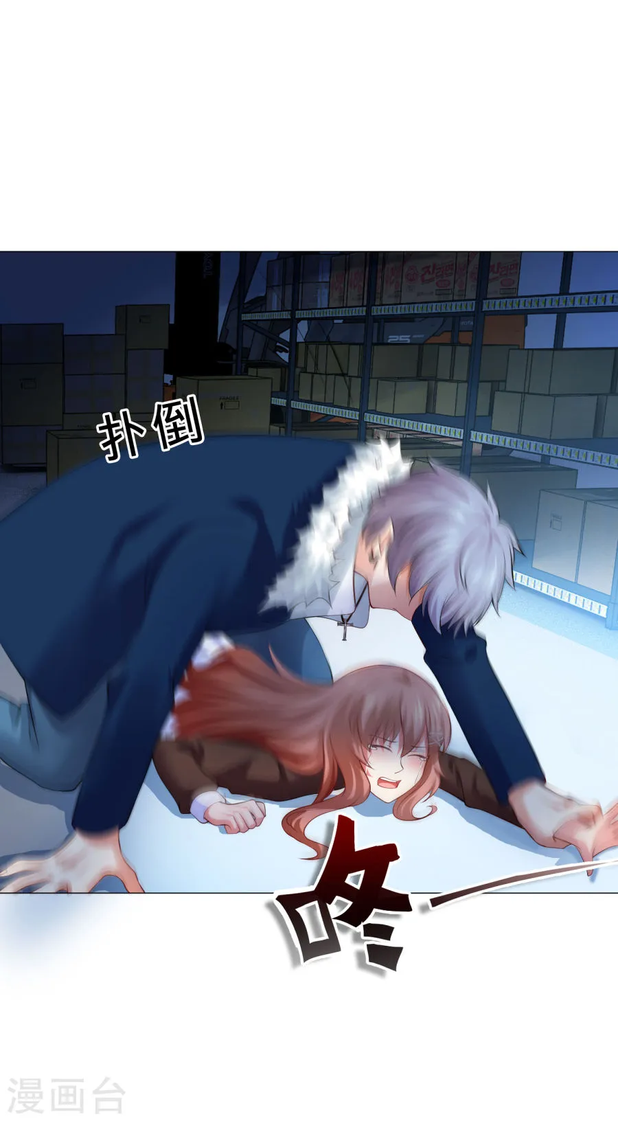 第23页