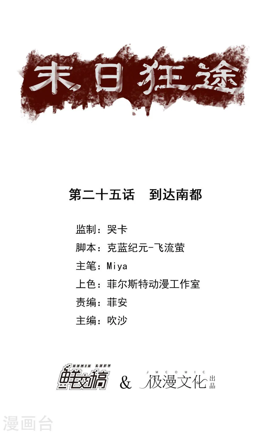 第1页