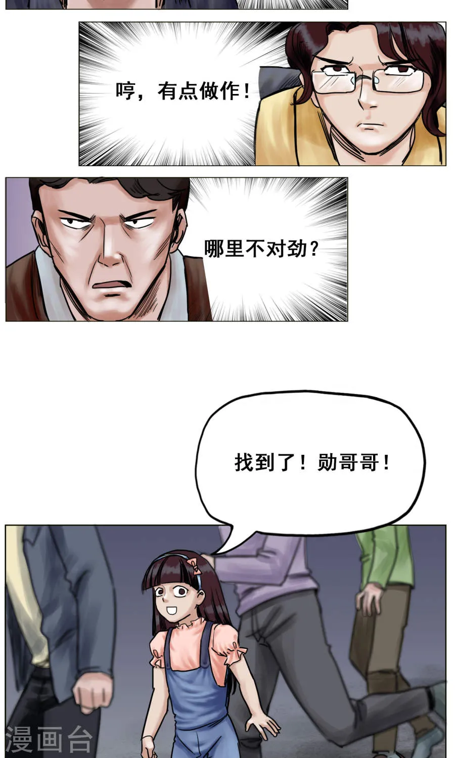 第31页
