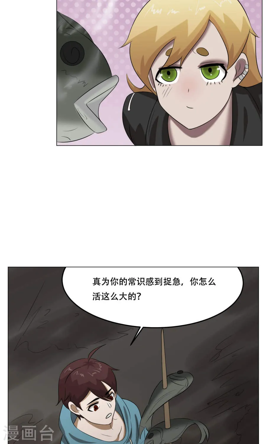 第29页