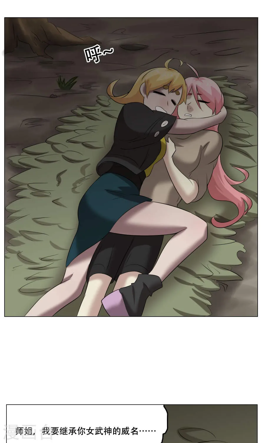 第39页