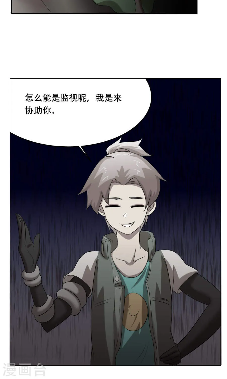 第45页