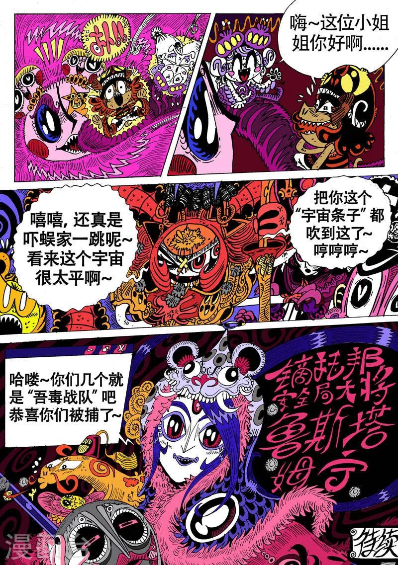 第10页