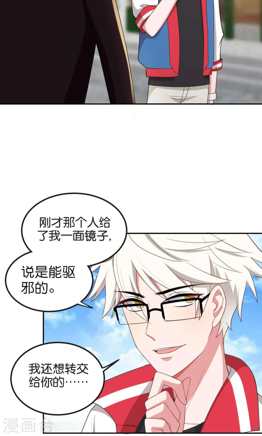 第30页