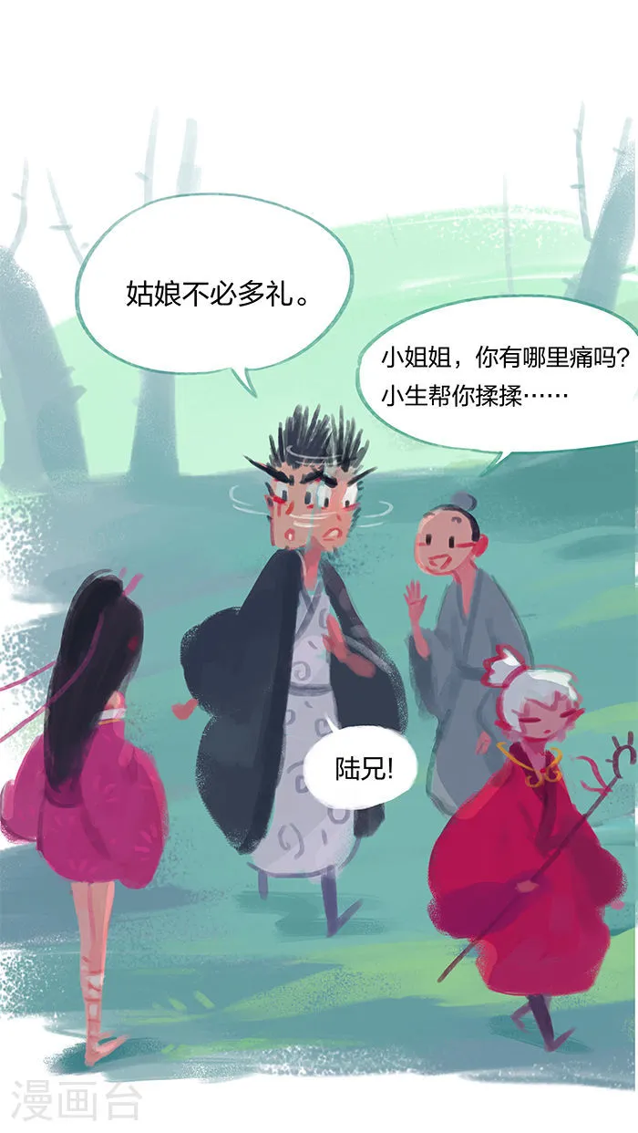 第27页
