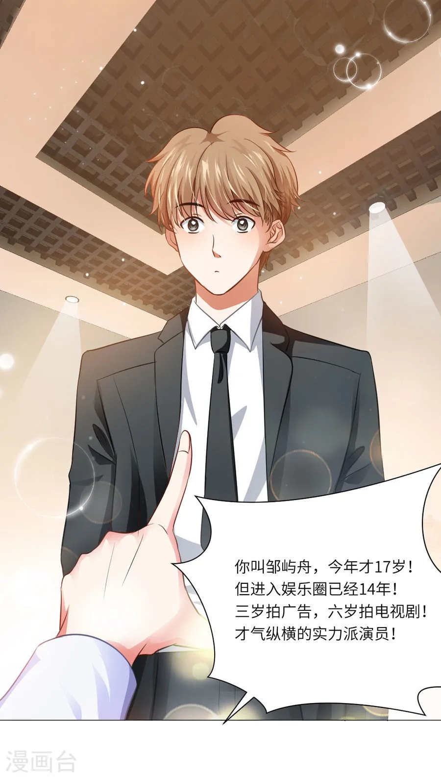 第40页