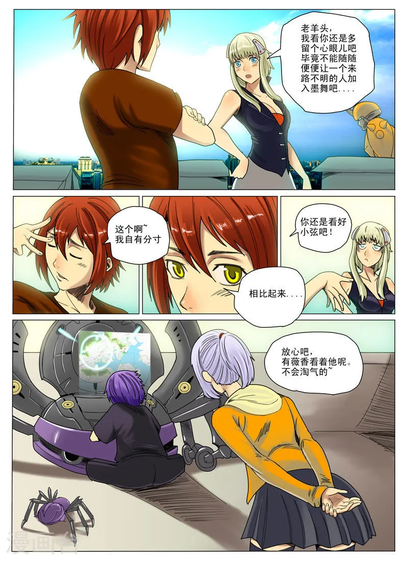 第6页