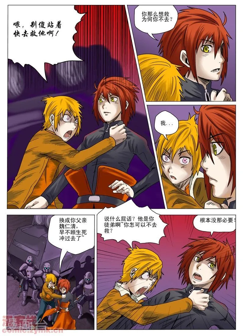第12页