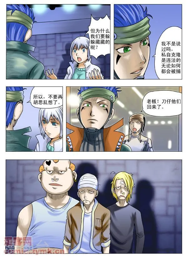 第8页