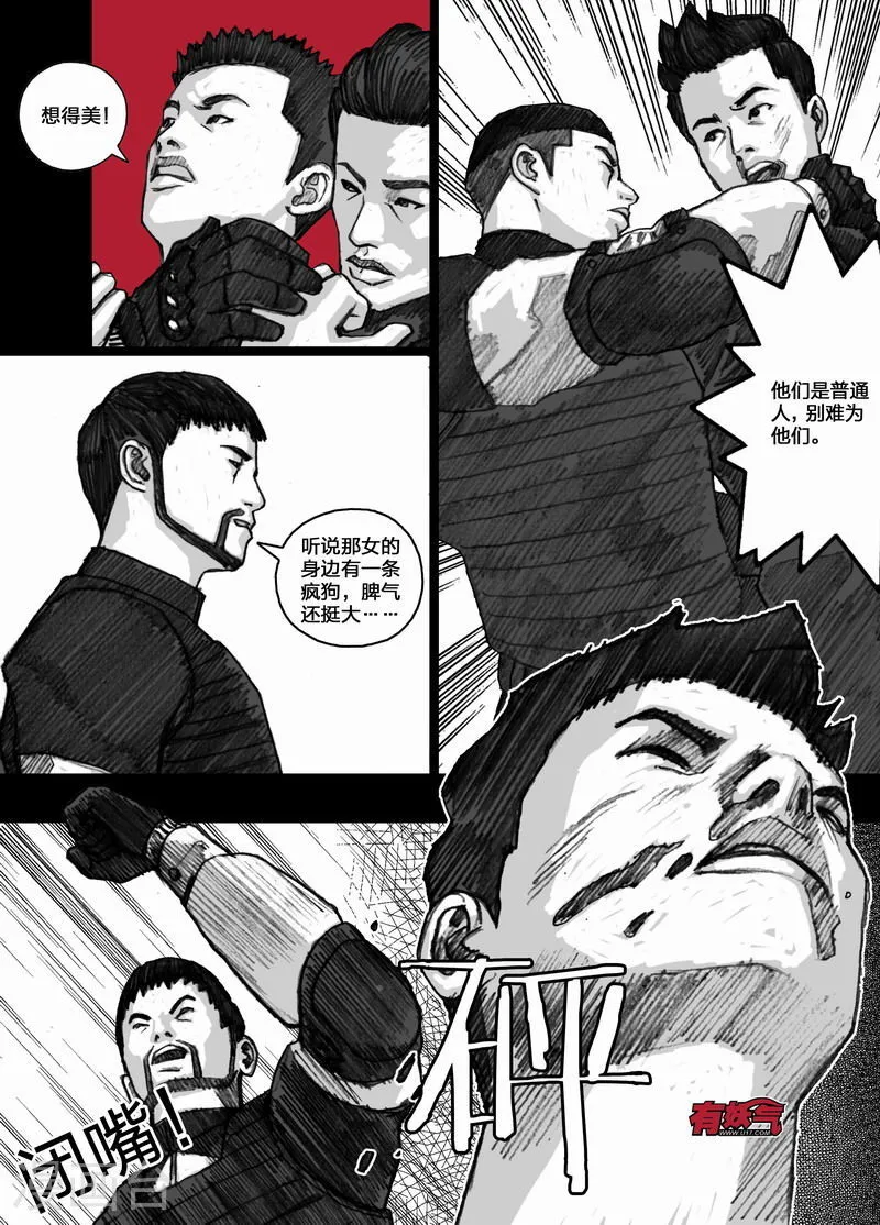 第6页