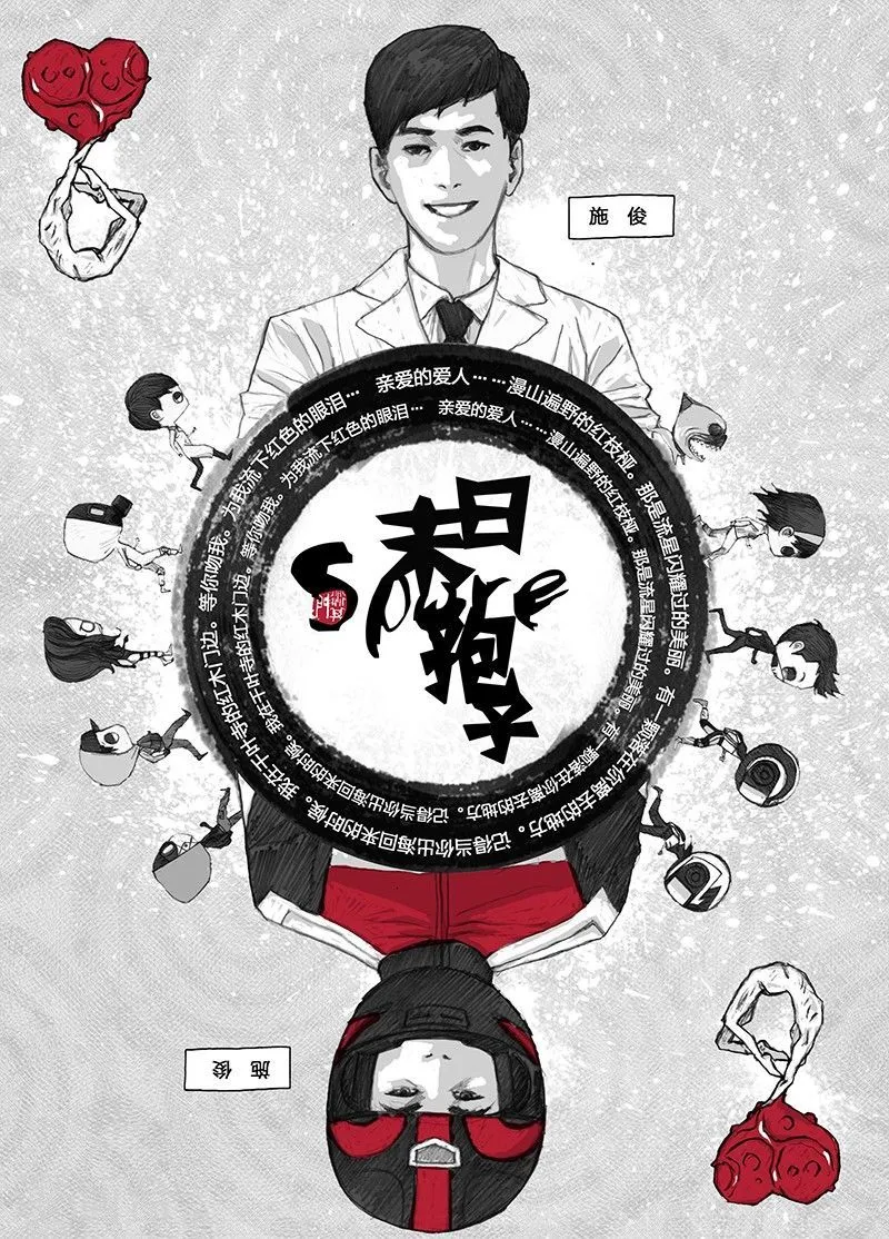 第17页