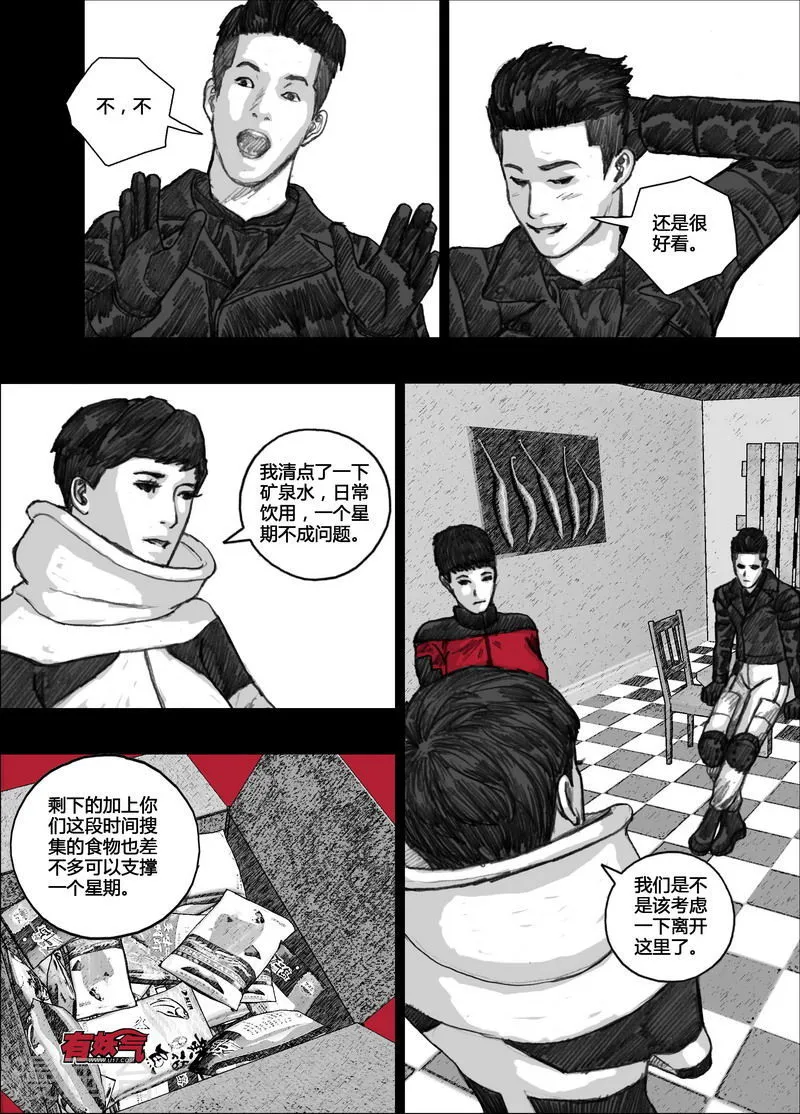 第6页