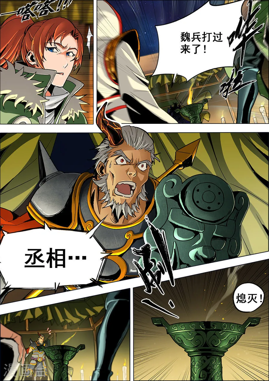 第10页