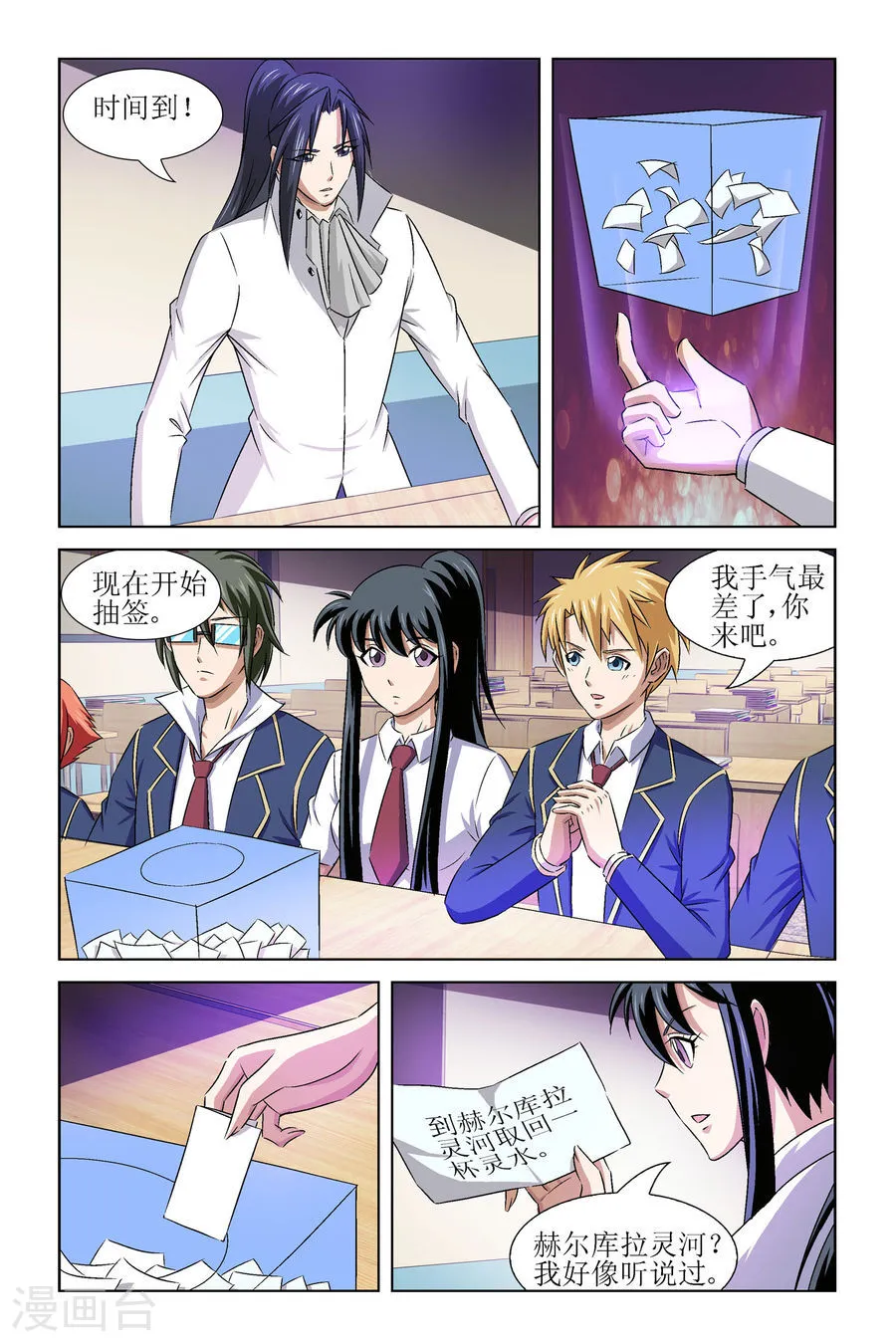 第7页