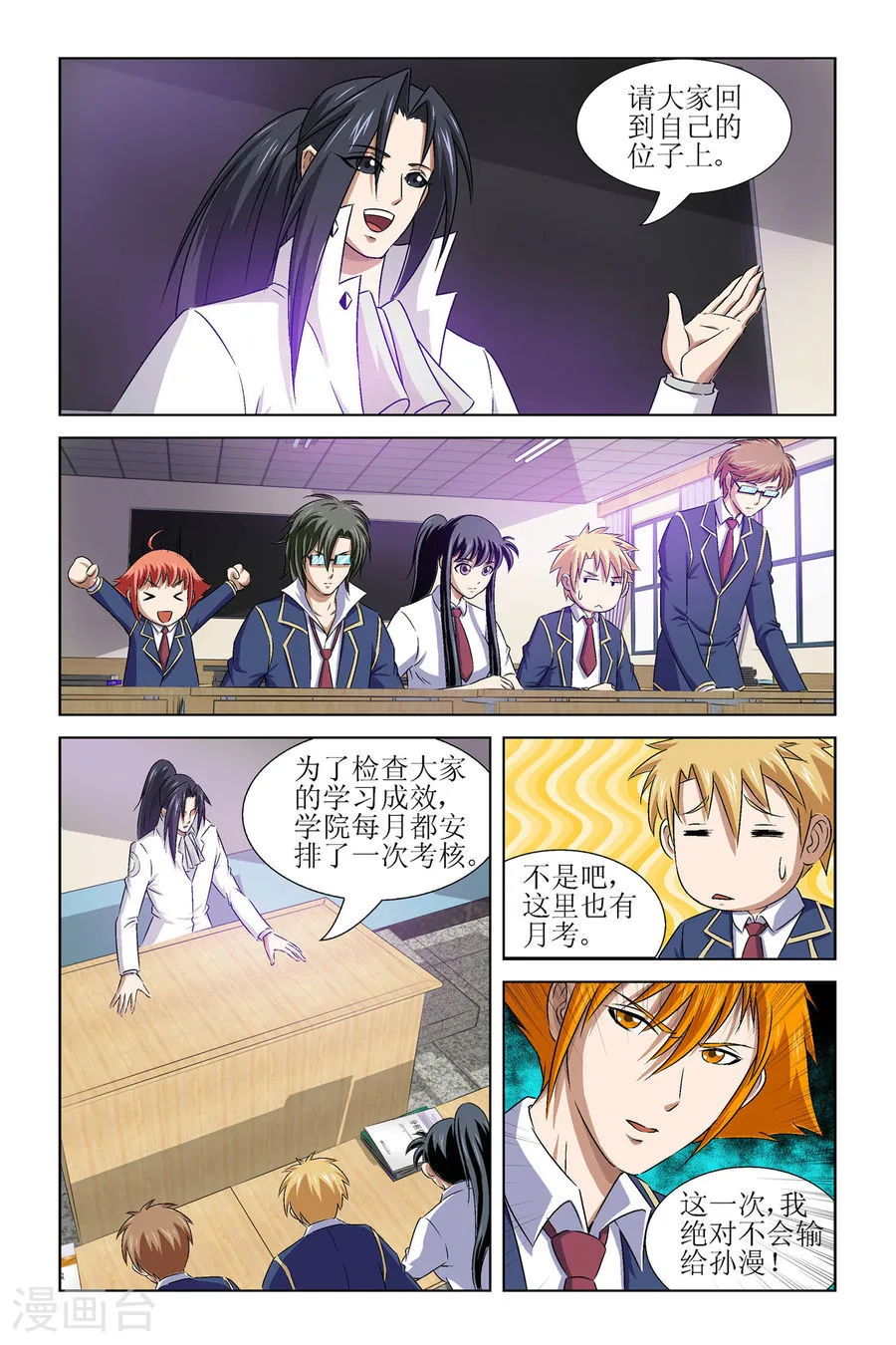 第5页