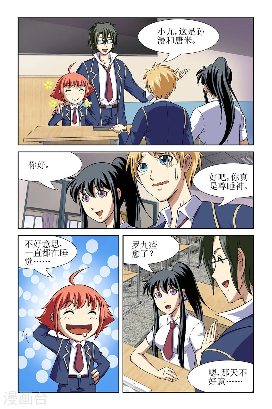 第4页