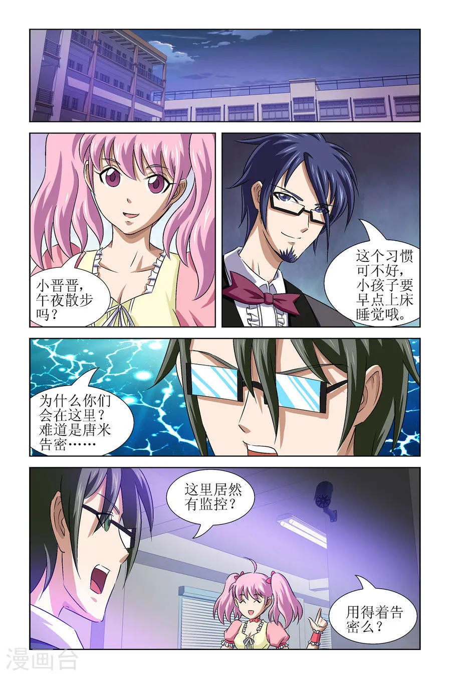 第12页