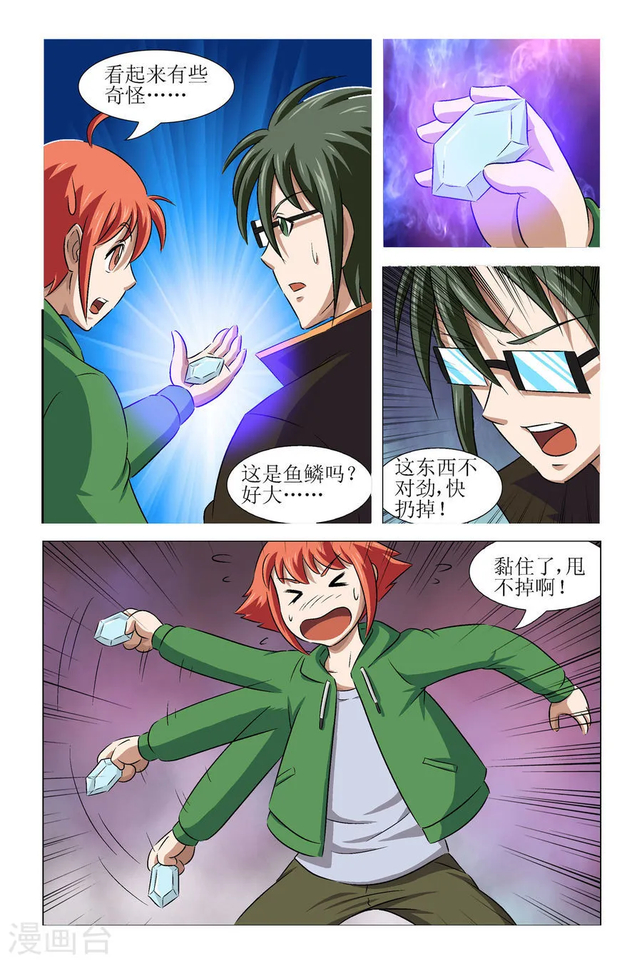 第15页