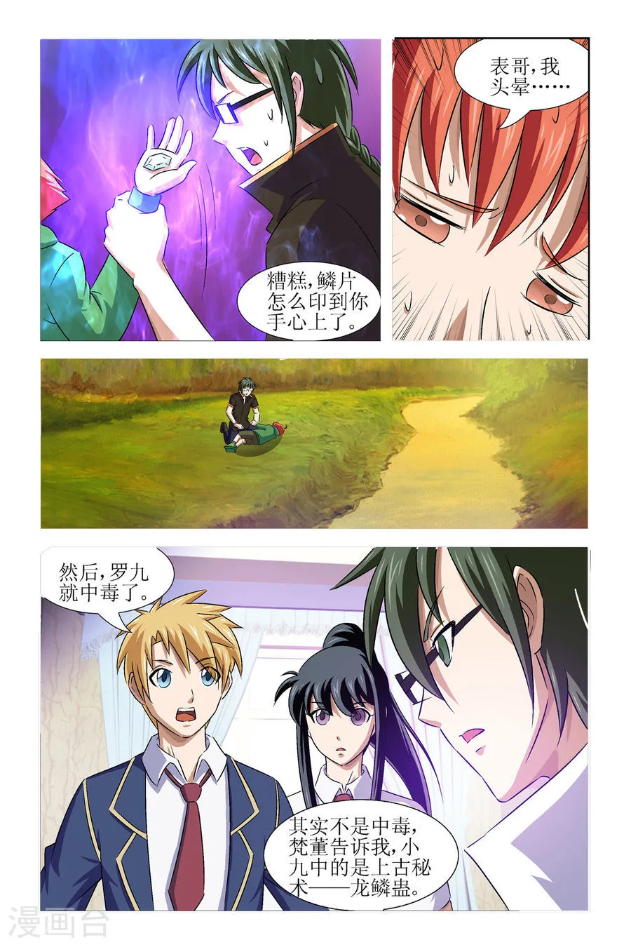 第16页