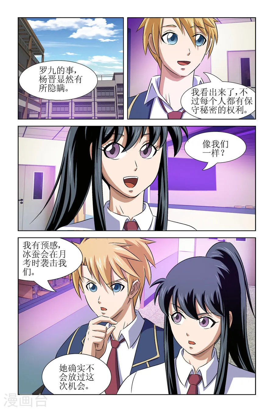 第19页