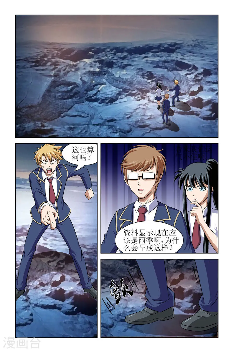 第23页
