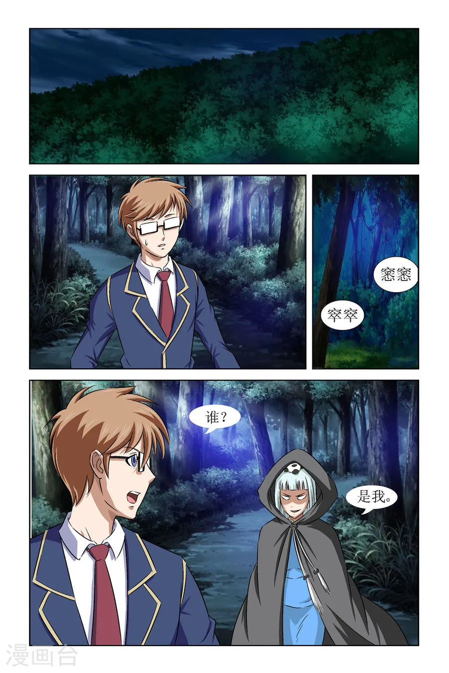 第22页