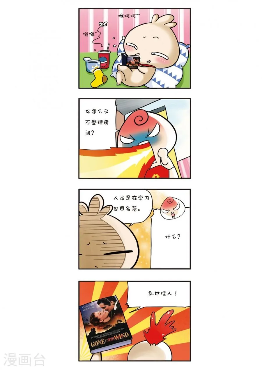 第4页