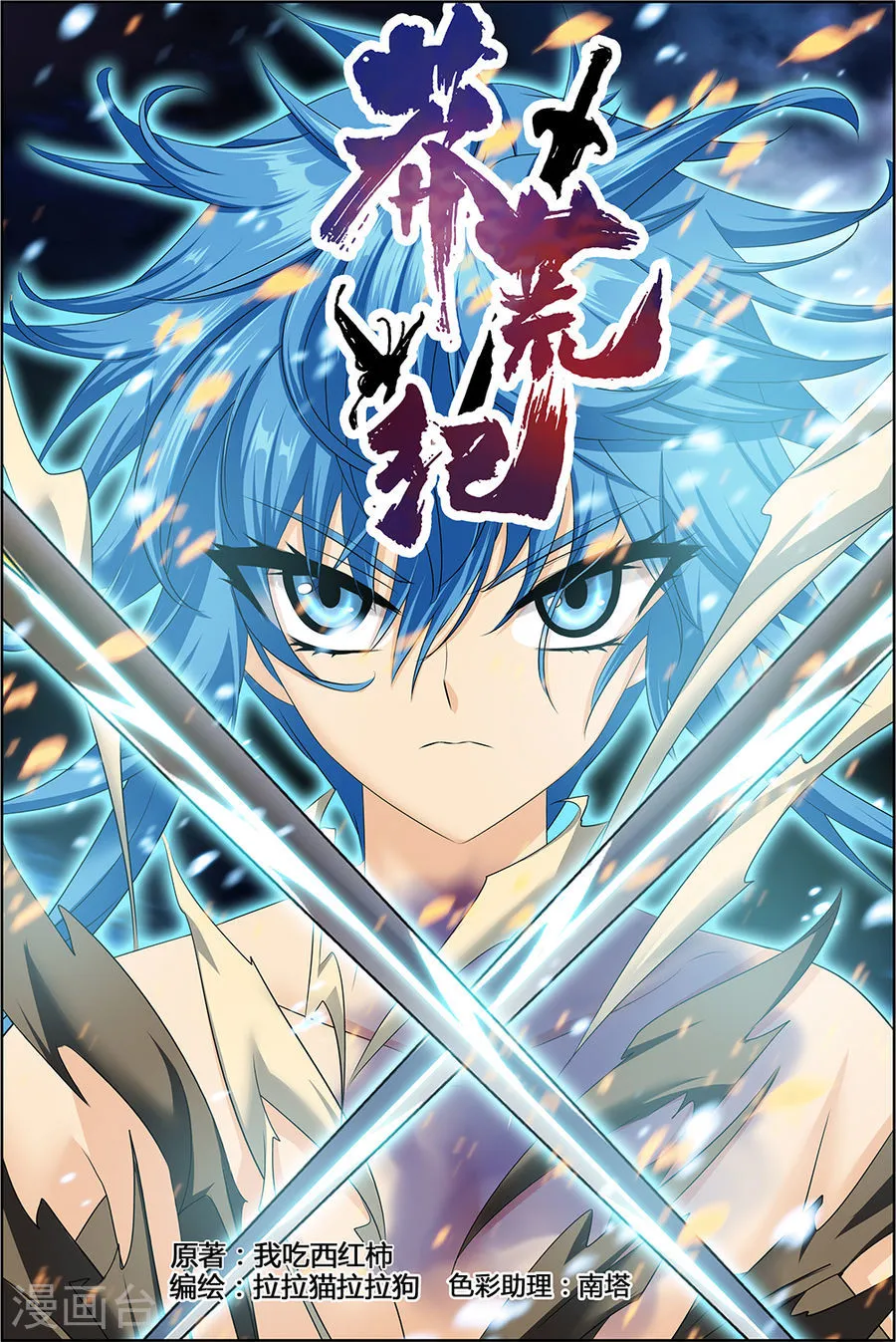 第1页