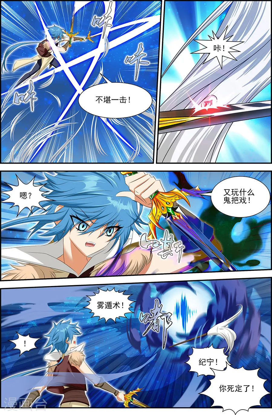 第7页