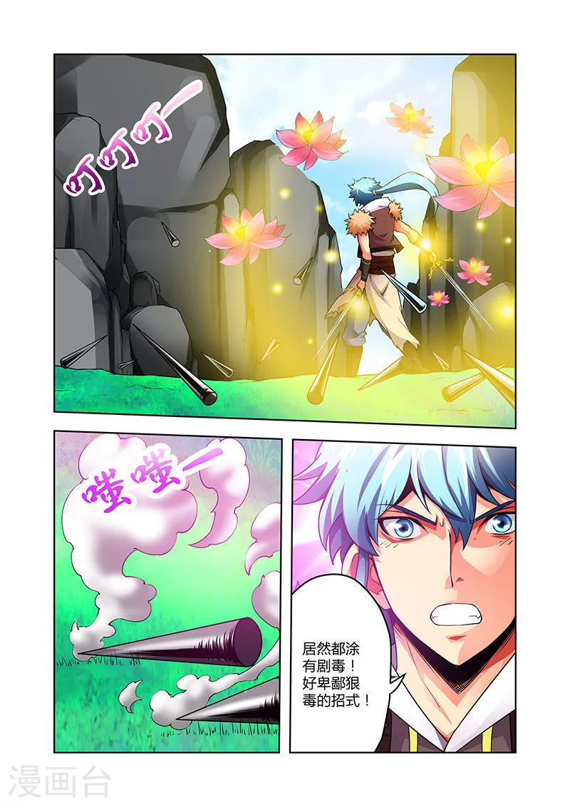 第5页