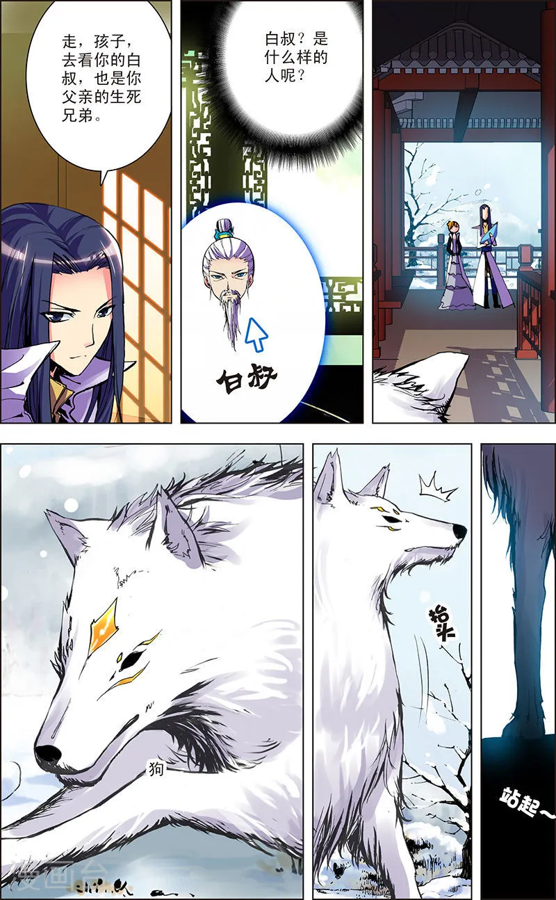 第6页