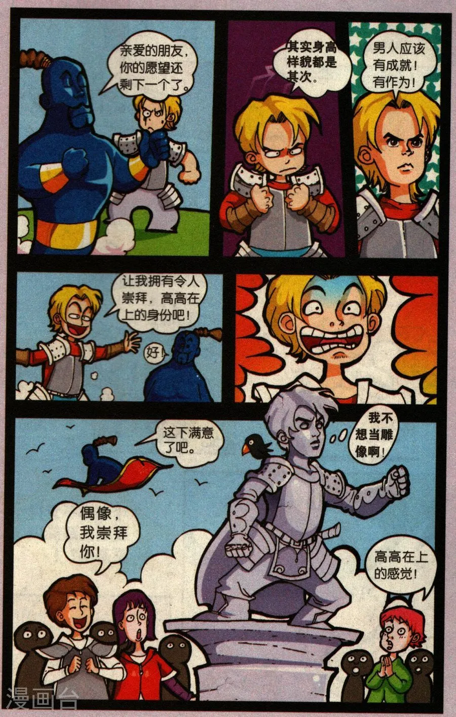 第4页