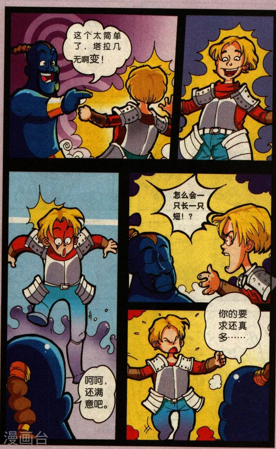 第3页
