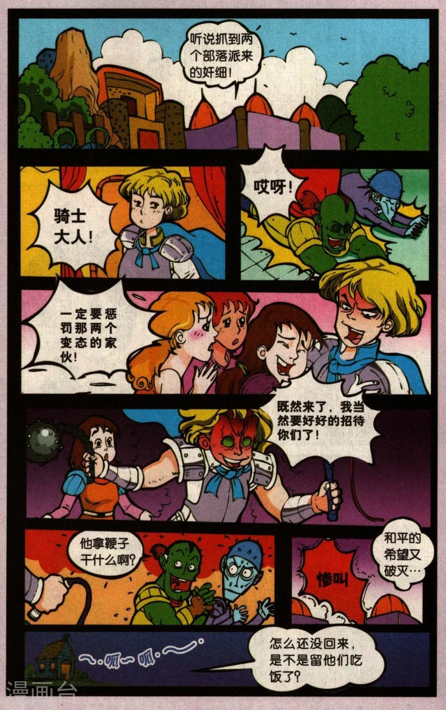 第4页
