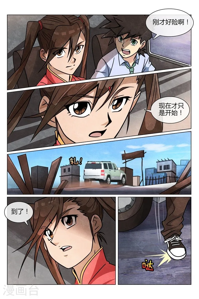 第18页