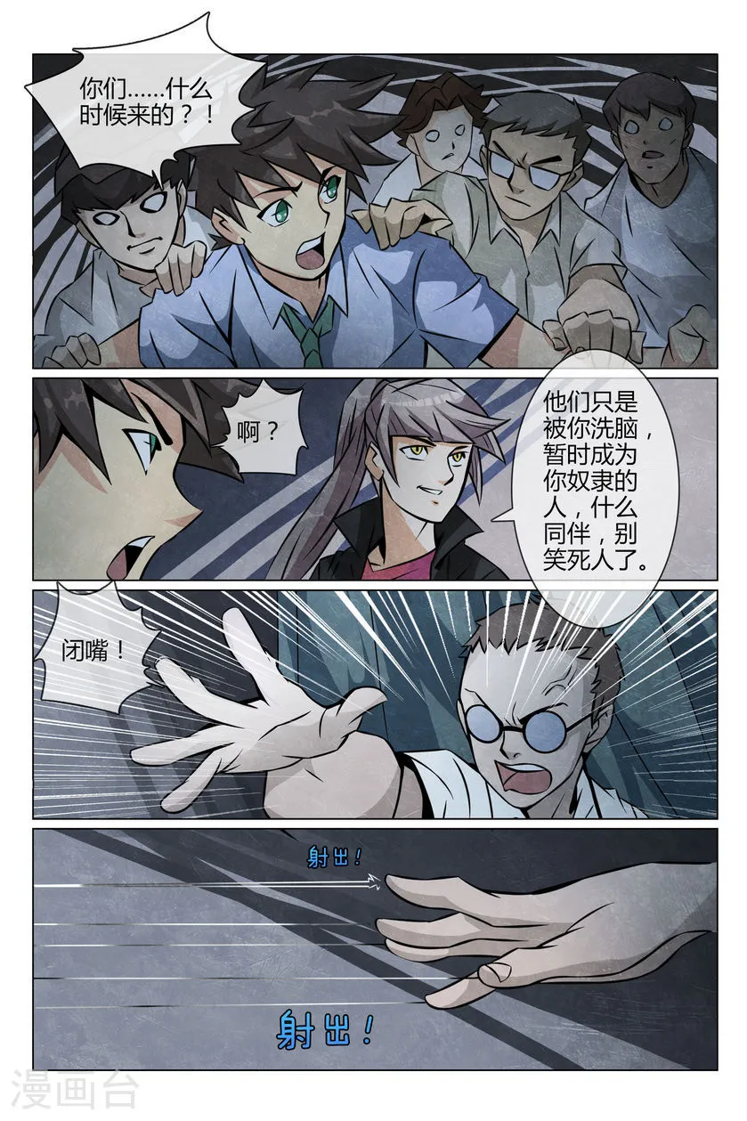 第15页