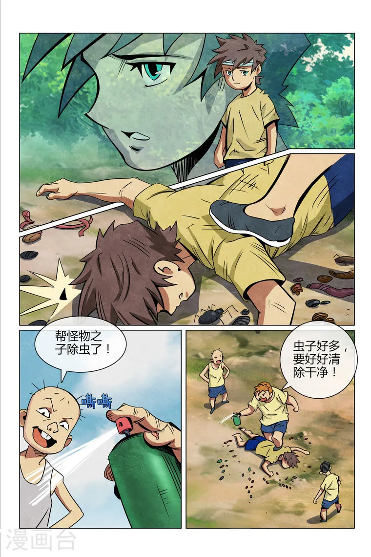 第5页