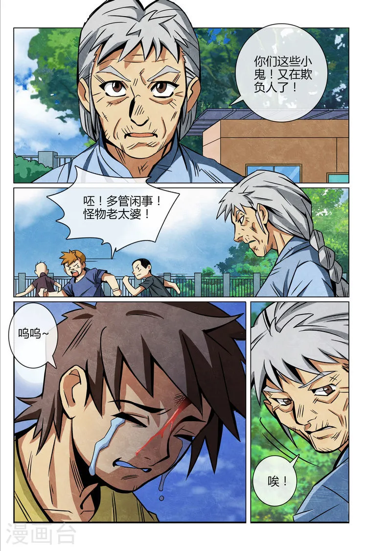 第2页