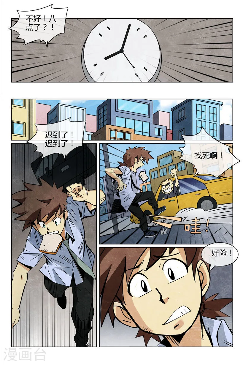 第11页