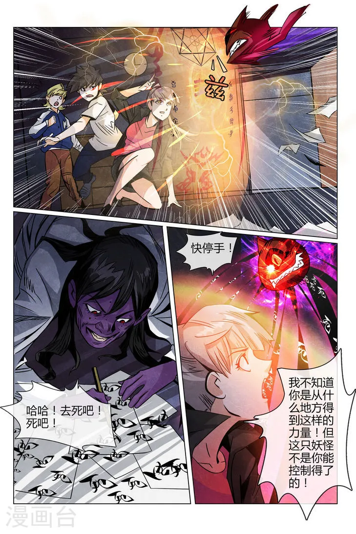 第10页